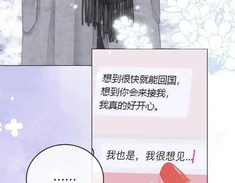 顾小姐和曲小姐高清壁纸漫画,第80话 她说的话19图