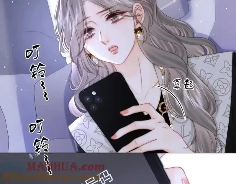 顾小姐和曲小姐高清壁纸漫画,第80话 她说的话57图