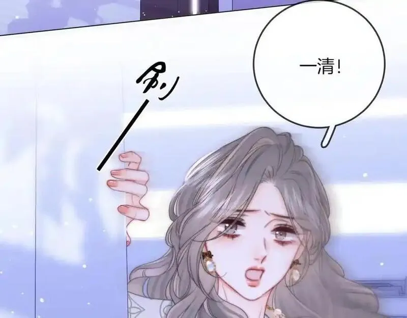 顾小姐和曲小姐高清壁纸漫画,第80话 她说的话75图