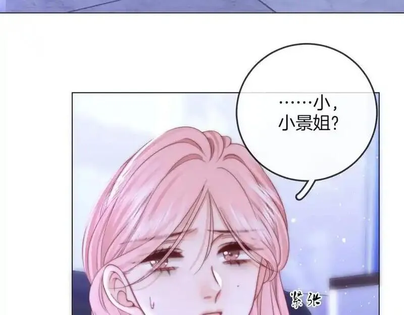 顾小姐和曲小姐高清壁纸漫画,第80话 她说的话79图