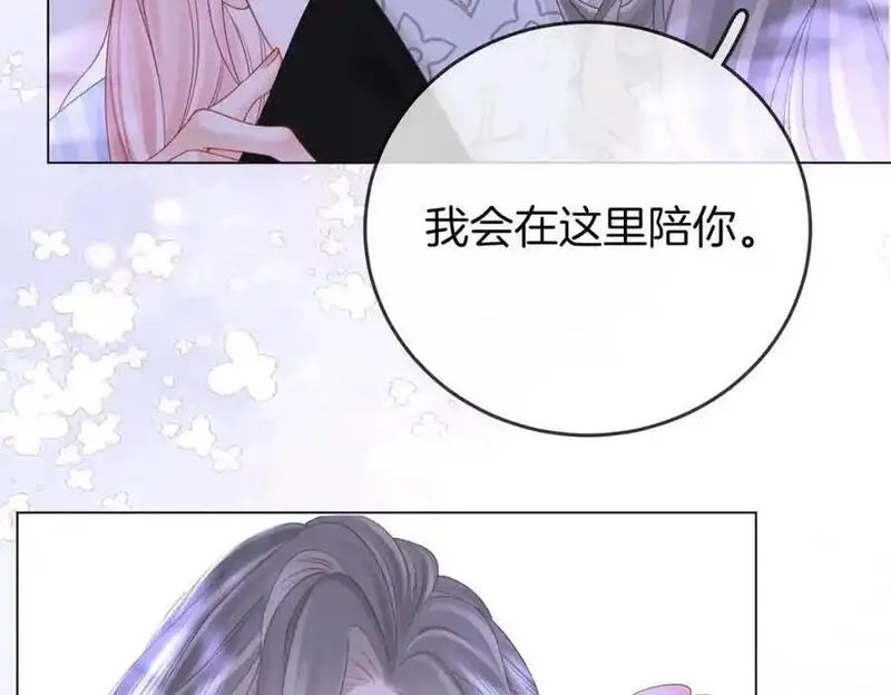 顾小姐和曲小姐全集免费观看漫画,第81话 你是个太好的人9图