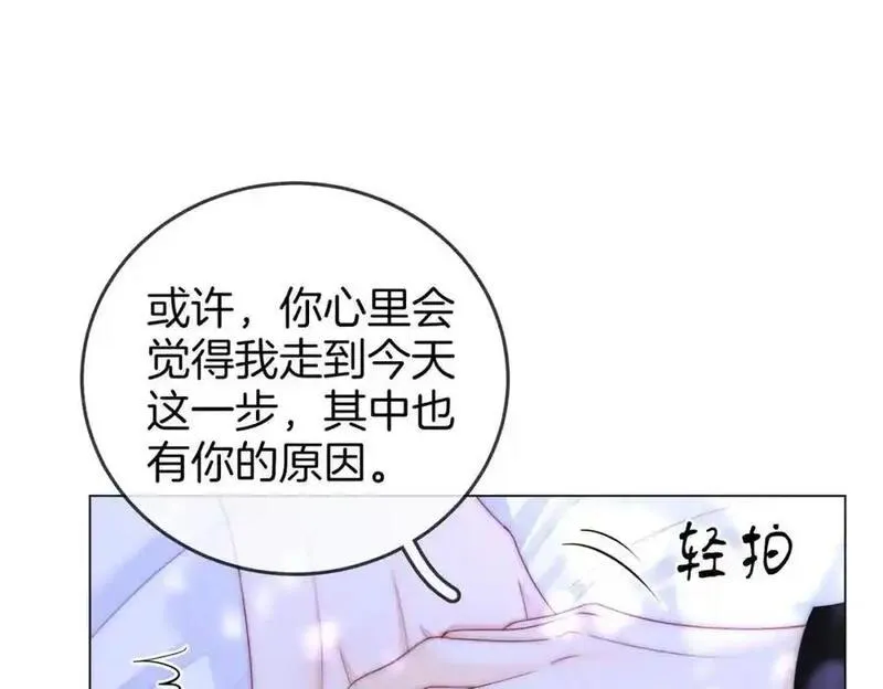 顾小姐和曲小姐全集免费观看漫画,第81话 你是个太好的人71图