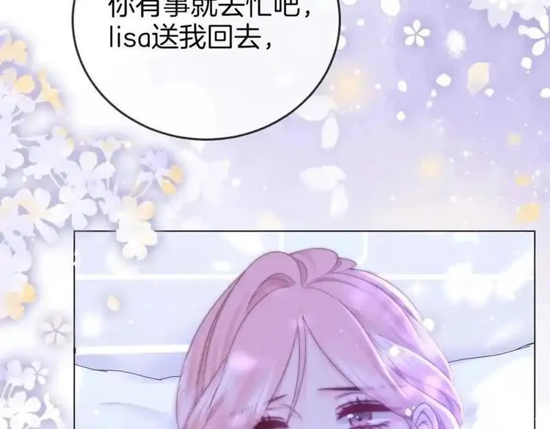 顾小姐和曲小姐全集免费观看漫画,第81话 你是个太好的人63图