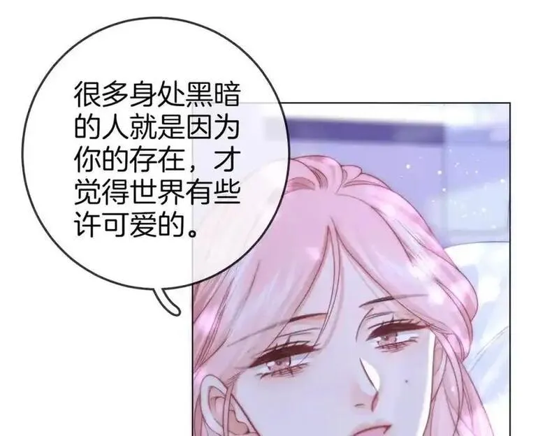 顾小姐和曲小姐全集免费观看漫画,第81话 你是个太好的人83图