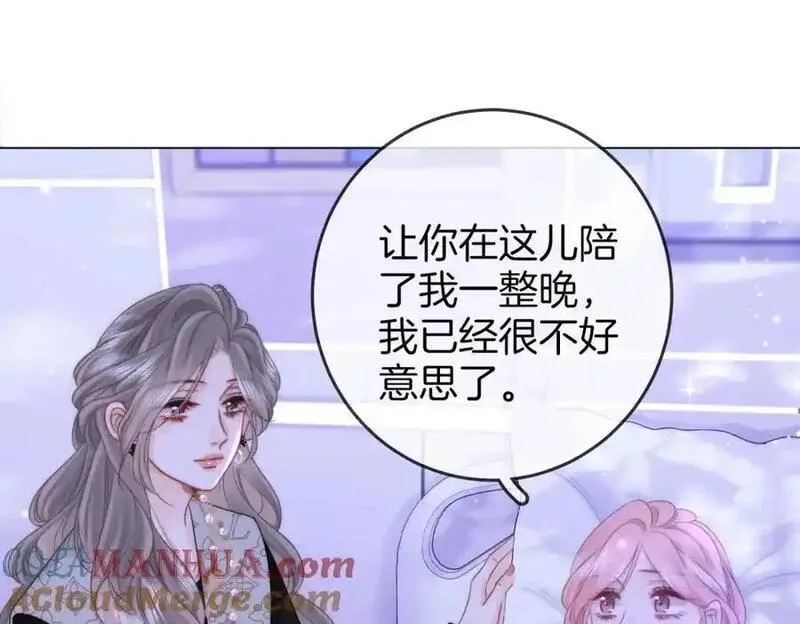 顾小姐和曲小姐全集免费观看漫画,第81话 你是个太好的人61图