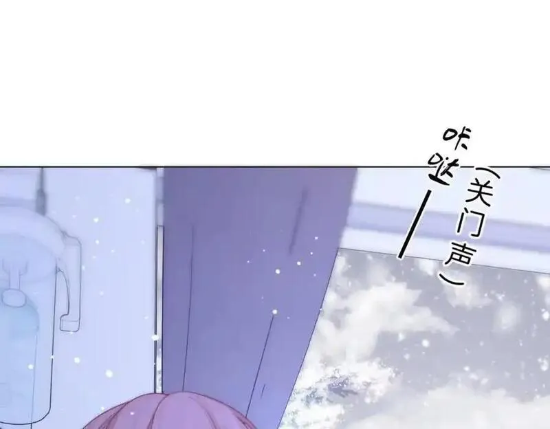 顾小姐和曲小姐全集免费观看漫画,第81话 你是个太好的人92图