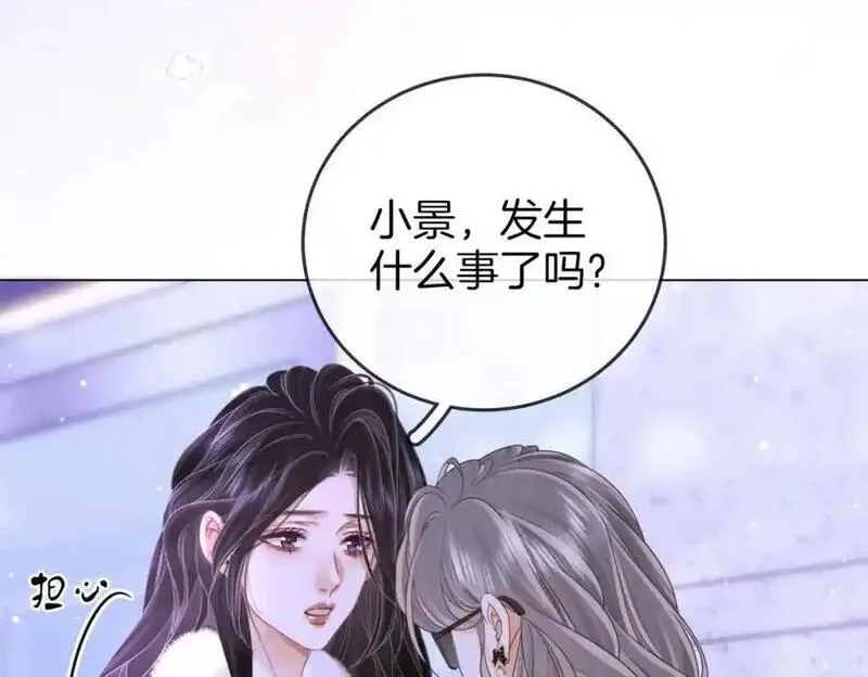 顾小姐和曲小姐漫画免费阅读在线观看漫画,第82话 到底发生了什么79图