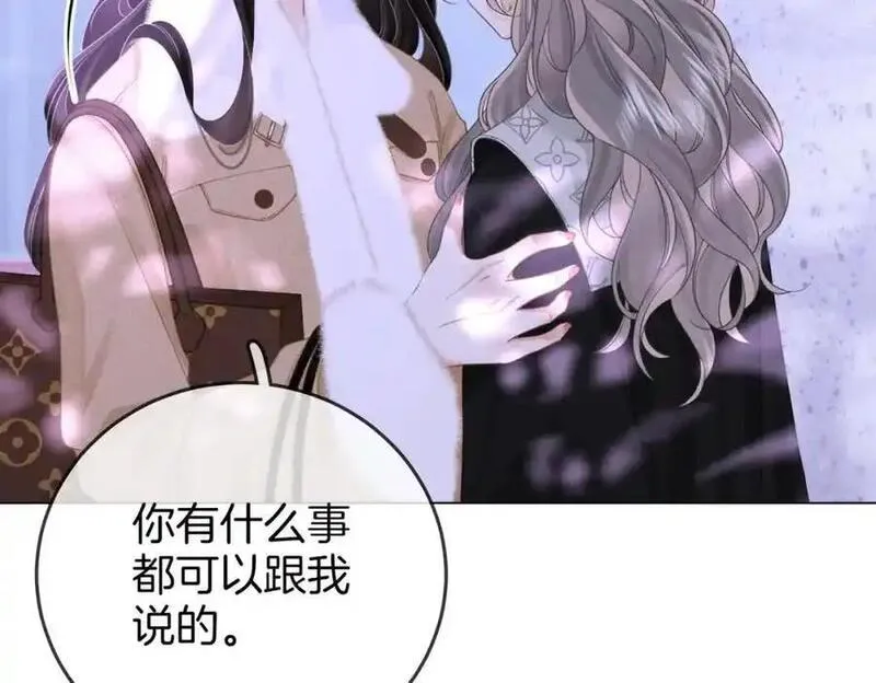 顾小姐和曲小姐漫画免费阅读在线观看漫画,第82话 到底发生了什么80图