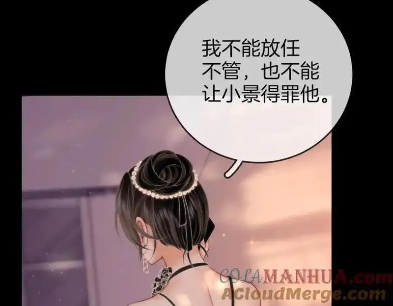 顾小姐和曲小姐漫画免费阅读在线观看漫画,第82话 到底发生了什么17图