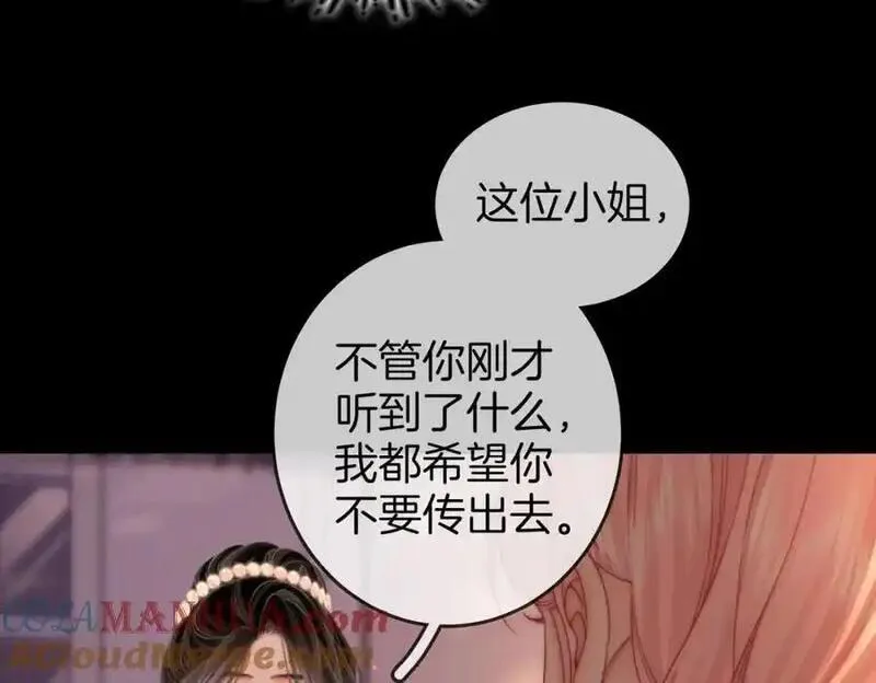 顾小姐和曲小姐漫画免费阅读在线观看漫画,第82话 到底发生了什么25图