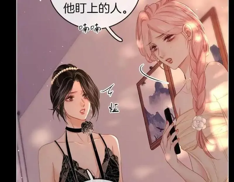 顾小姐和曲小姐漫画免费阅读在线观看漫画,第82话 到底发生了什么32图