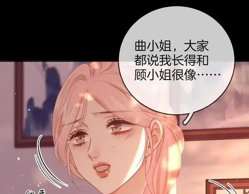 顾小姐和曲小姐漫画免费阅读在线观看漫画,第82话 到底发生了什么43图