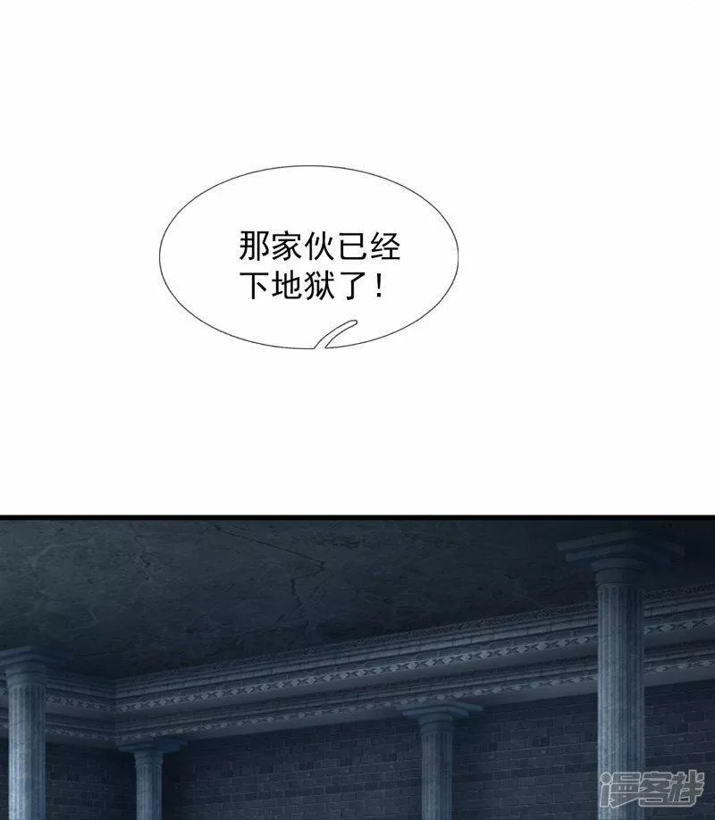 万古神王漫画,  第431话 &ldquo;王&rdquo;是西方议员？25图