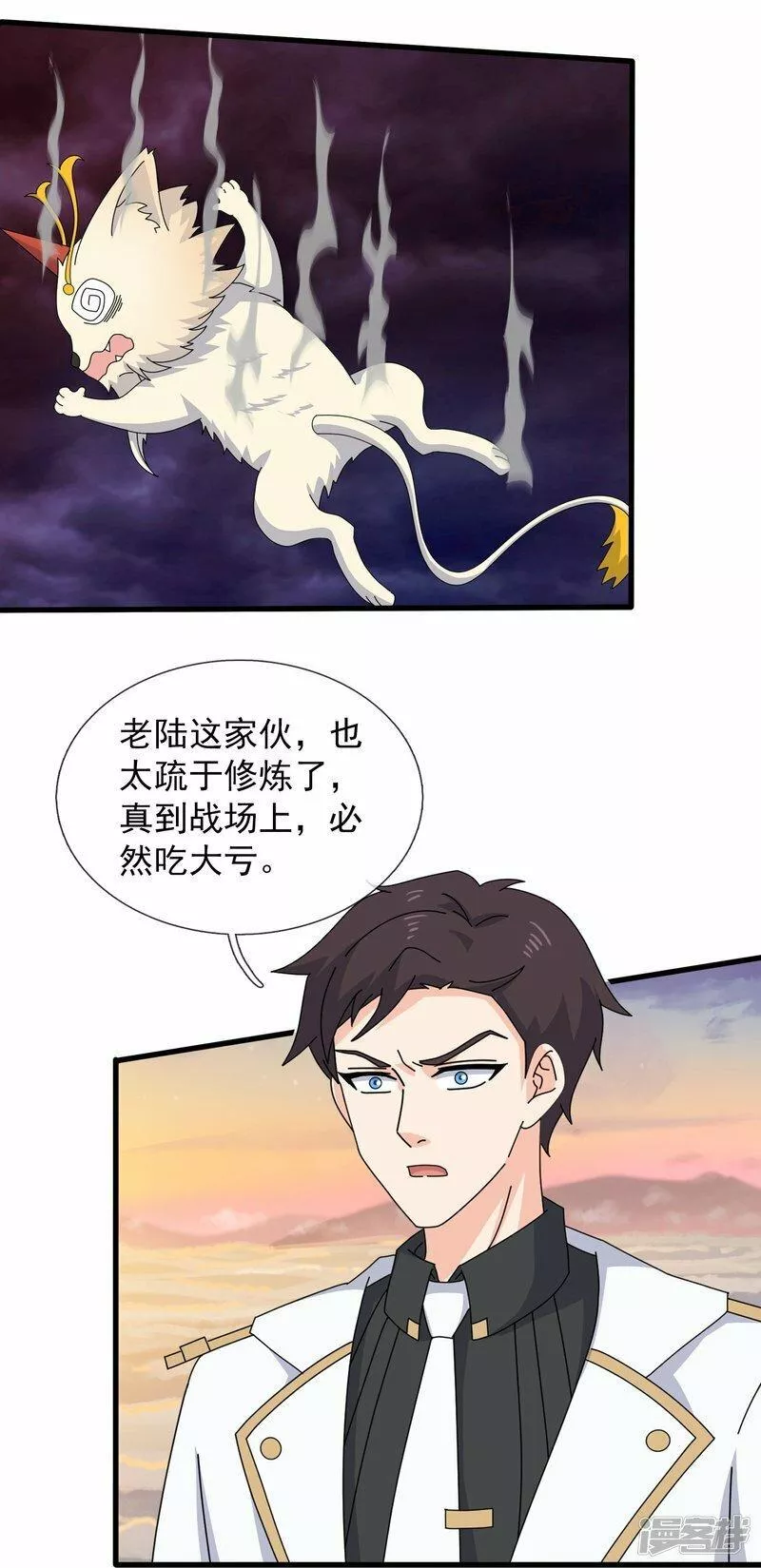 万古神王漫画,  第445话 一对二28图