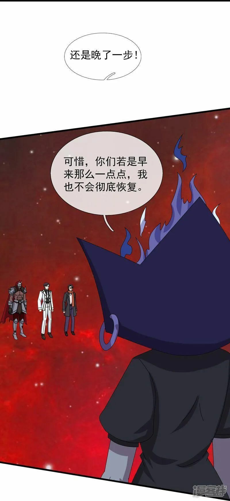 万古神王漫画,第458话 激战域外天魔12图