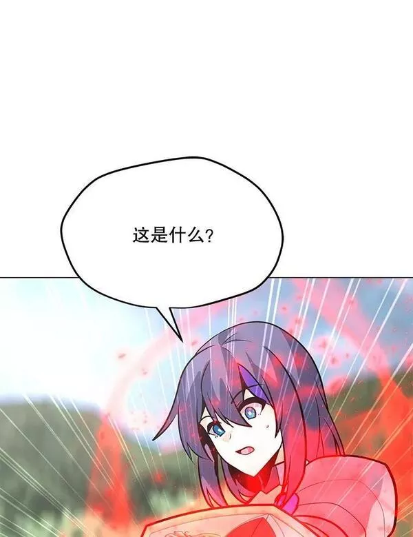 我独自使用咒语漫画,117.R国的请求92图