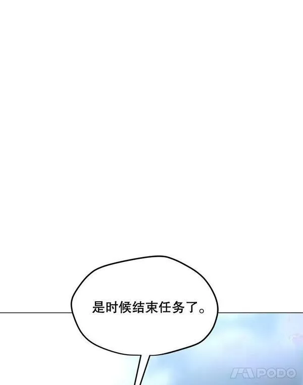 我独自使用咒语漫画,117.R国的请求70图