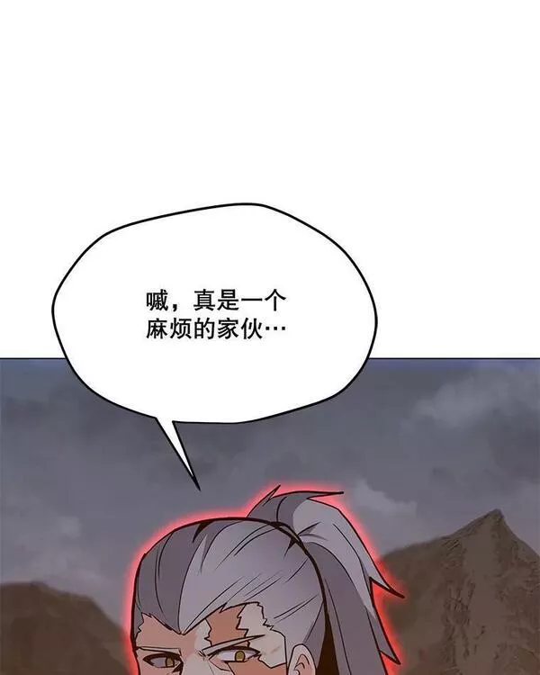 我独自使用咒语漫画,117.R国的请求8图