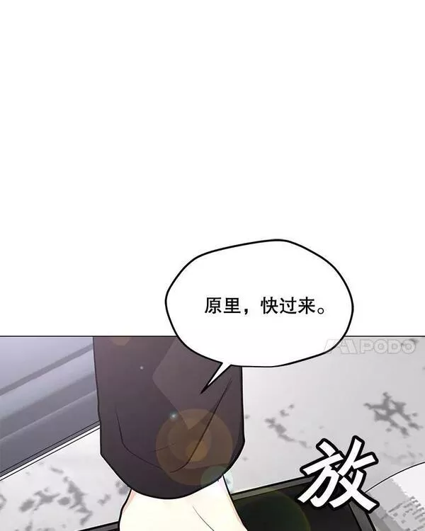 我独自使用咒语漫画,117.R国的请求111图