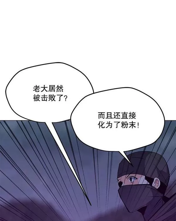 我独自使用咒语漫画,117.R国的请求42图