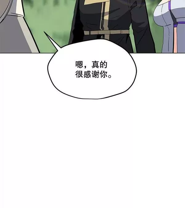 我独自使用咒语漫画,117.R国的请求99图