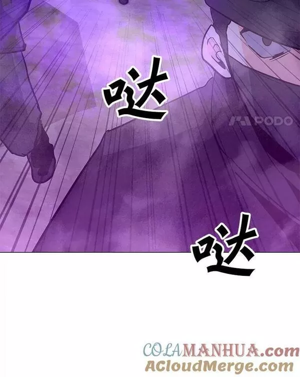 我独自使用咒语漫画,117.R国的请求45图