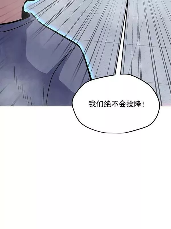 我独自使用咒语漫画,129.代瑞和拉代51图