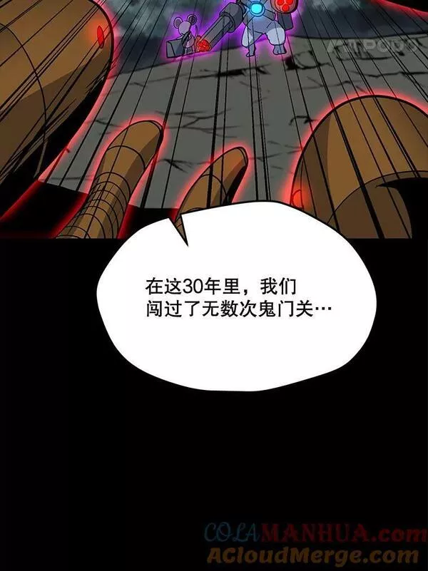 我独自使用咒语漫画,129.代瑞和拉代49图