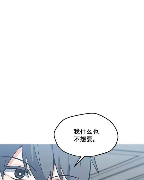 我独自使用咒语漫画,129.代瑞和拉代86图