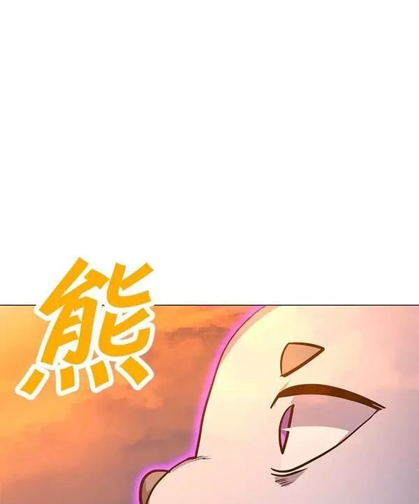 我独自使用咒语漫画,129.代瑞和拉代54图