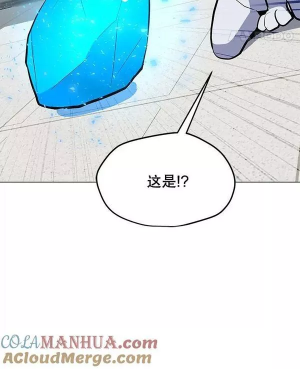 我独自使用咒语漫画,129.代瑞和拉代81图