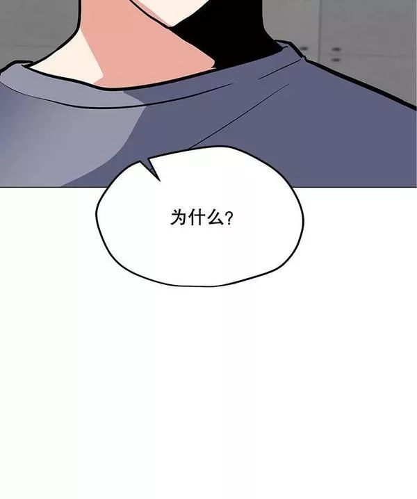 我独自使用咒语漫画,129.代瑞和拉代124图