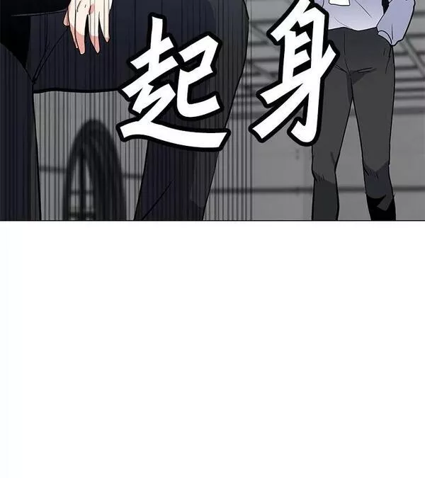 我独自使用咒语漫画,129.代瑞和拉代111图