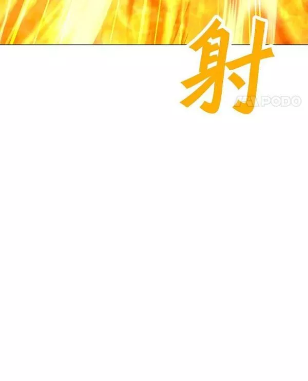 我独自使用咒语漫画,129.代瑞和拉代11图