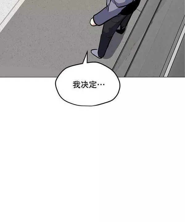 我独自使用咒语漫画,129.代瑞和拉代122图