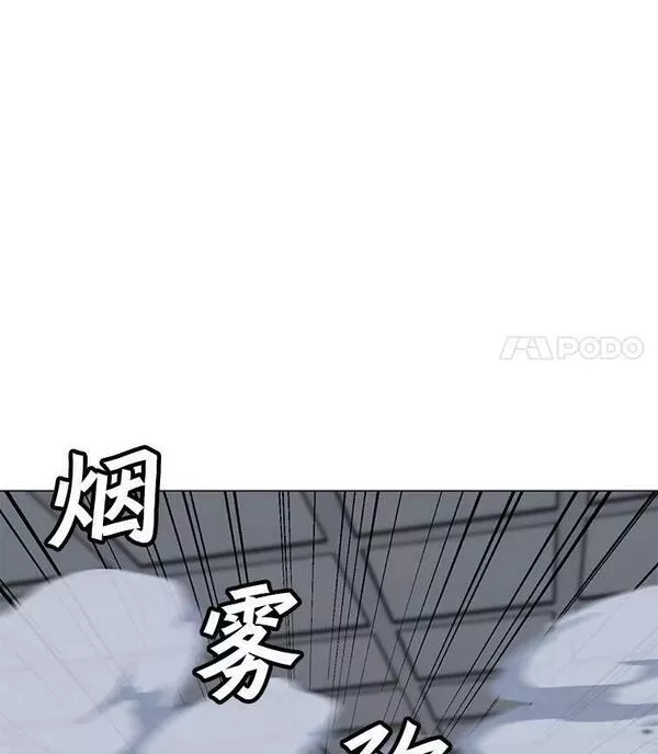 我独自使用咒语漫画,129.代瑞和拉代35图