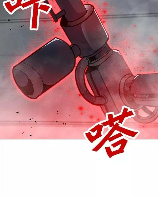 我独自使用咒语漫画,129.代瑞和拉代6图