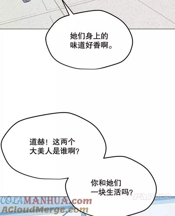 我独自使用咒语漫画,129.代瑞和拉代101图