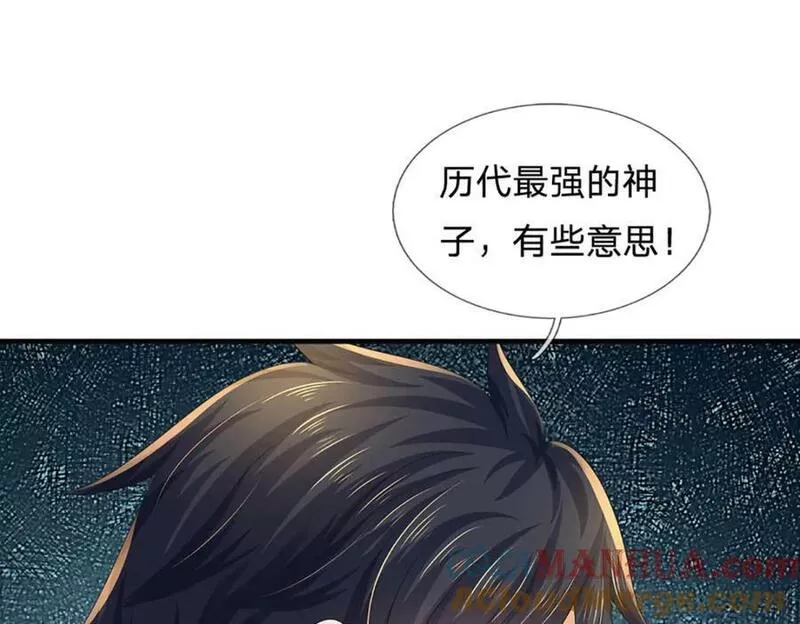 开局签到至尊丹田122漫画,第239话 融会贯通，愈战愈强70图