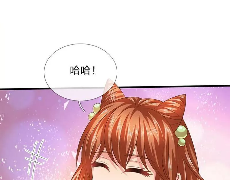 开局签到至尊丹田第二季漫画,第244话 不愿见你，直挑一百94图