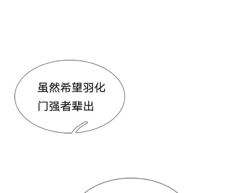 开局签到至尊丹田第二季漫画,第244话 不愿见你，直挑一百51图