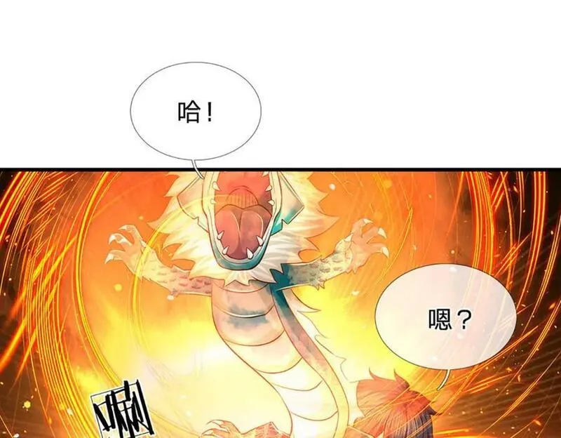 开局签到至尊丹田漫画,第248话 灵气毒素82图