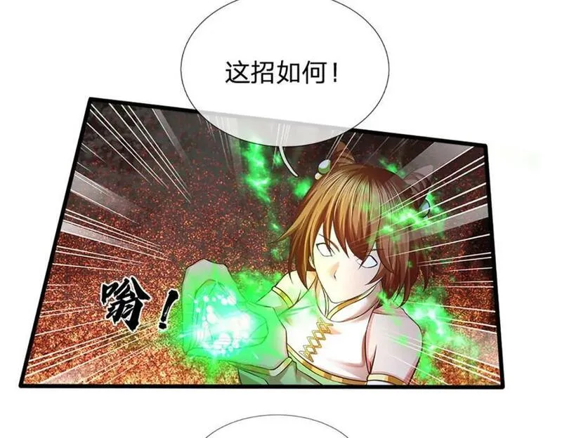 开局签到至尊丹田漫画,第248话 灵气毒素74图