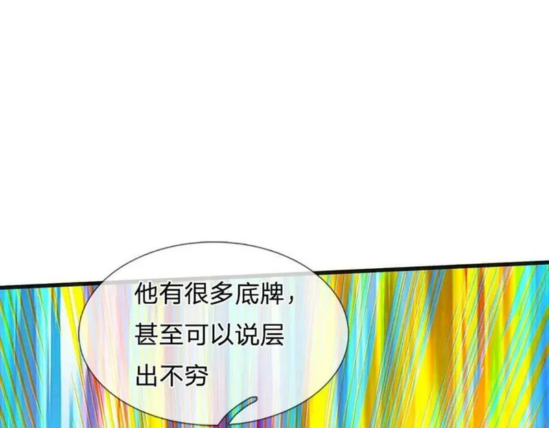 开局签到至尊丹田全集免费八哥漫画,第251话 不坠秦伐天之名96图