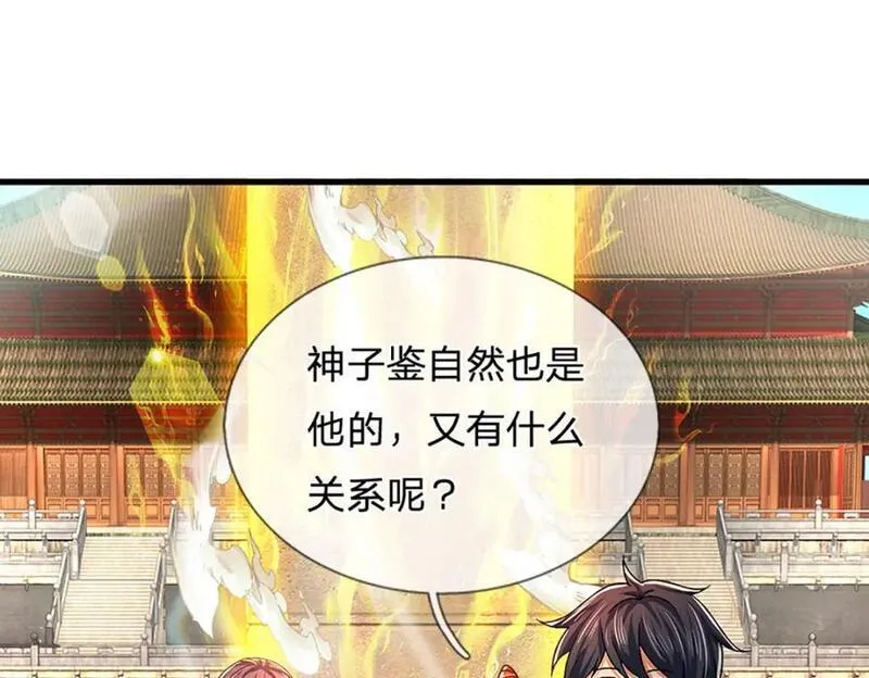 开局签到至尊丹田全集免费八哥漫画,第260话 舔到最后一无所有48图