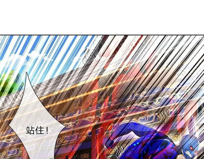 开局签到至尊丹田全集免费八哥漫画,第261话 化茧36图