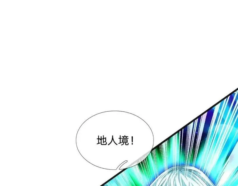 开局签到至尊丹田第二季漫画,第263话 王之烈焰7图