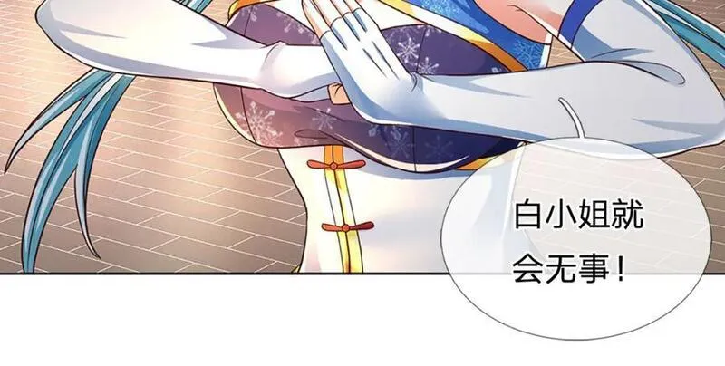 开局签到至尊丹田第二季漫画,第263话 王之烈焰52图