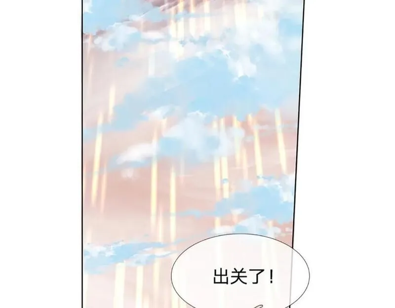 开局签到至尊丹田小说秦书漫画,第275话 灵雨虹桥，大帝种子102图