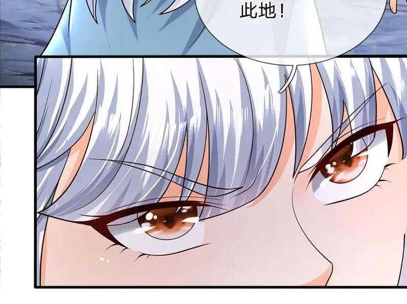 开局签到至尊丹田第二季漫画,第277话 一环扣一环108图